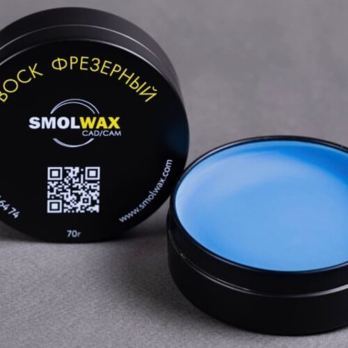 Воск фрезерный SmolWax 70 гр