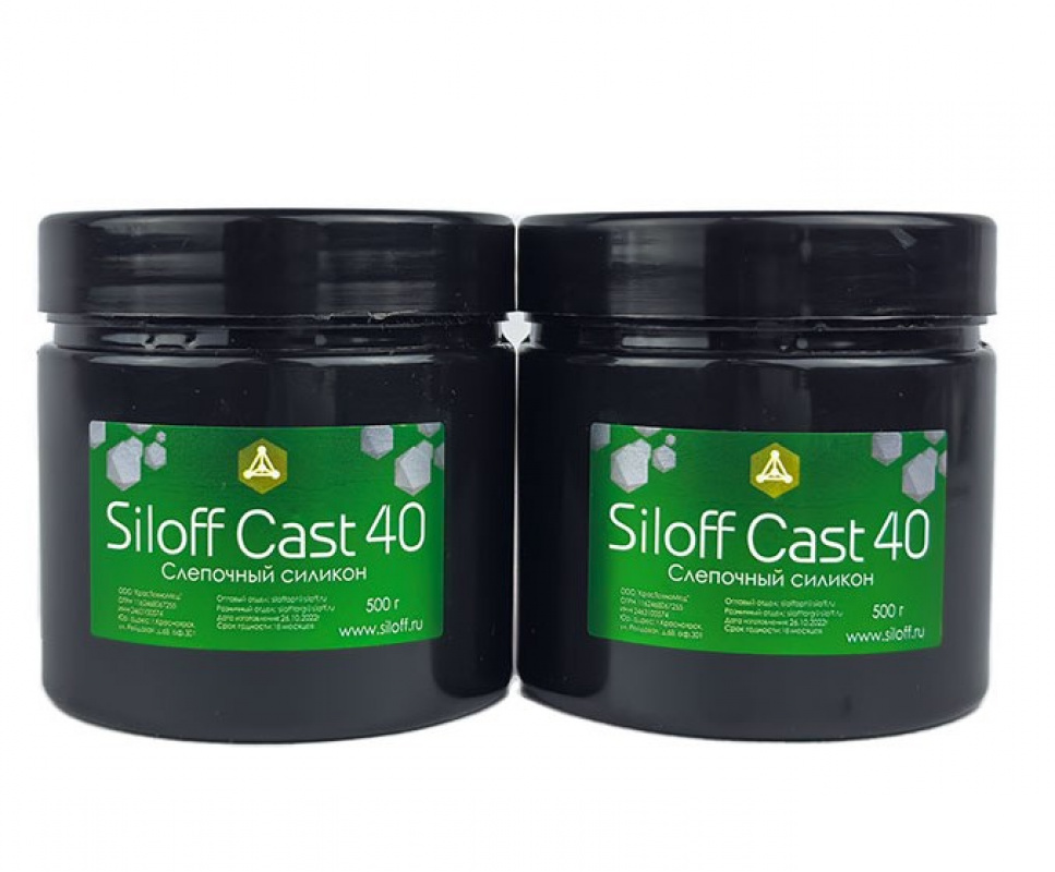 Слепочный А-силикон Siloff Cast 1 кг (40/60)