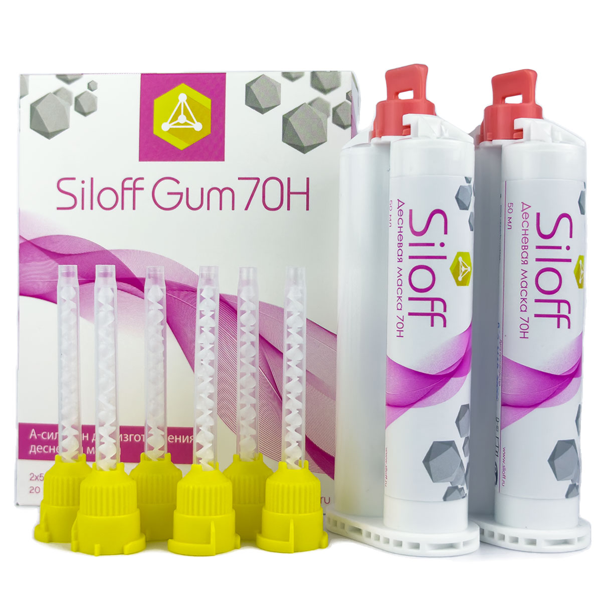 Siloff Gum 70Н Десневая маска (жёсткая)